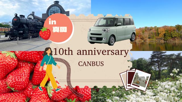 canbus02